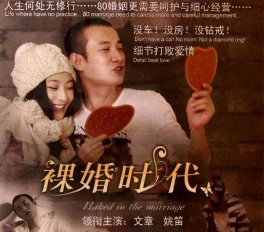 中國最經(jīng)典十大婆媳劇排行榜,《金婚》收視率最高