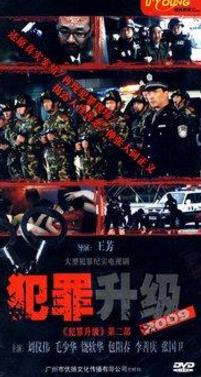 中國(guó)十大經(jīng)典紀(jì)實(shí)劇排名,《12.1槍殺大案》評(píng)分高達(dá)9.2