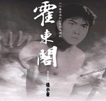 中國十大經(jīng)典動作電視劇排名,《霍元甲》第一,《精武門》第二
