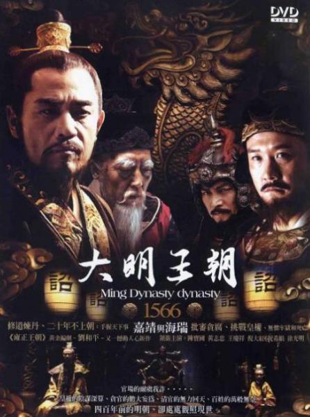中國最經(jīng)典的十大歷史劇排行榜,《大明王朝》評分高達9.7!
