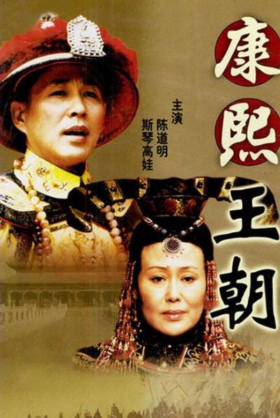 中國最經(jīng)典的十大歷史劇排行榜,《大明王朝》評分高達9.7!