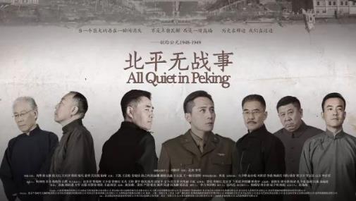 中國最經(jīng)典十大年代劇排行榜,《上海灘》第一實(shí)至名歸