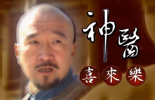 十大經(jīng)典古裝喜劇排行榜,《武林外傳》伴著我們成長(zhǎng)