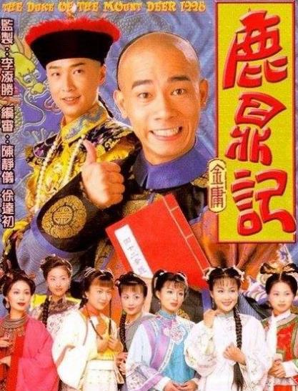 十大經(jīng)典古裝喜劇排行榜,《武林外傳》伴著我們成長(zhǎng)