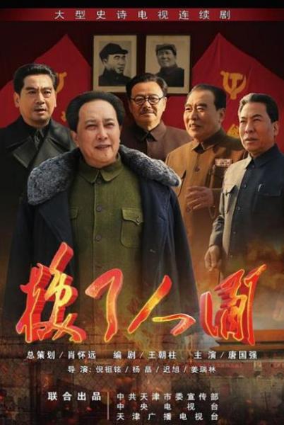華語(yǔ)十大最新十大革命劇排行榜,《勇者勝》激動(dòng)人心