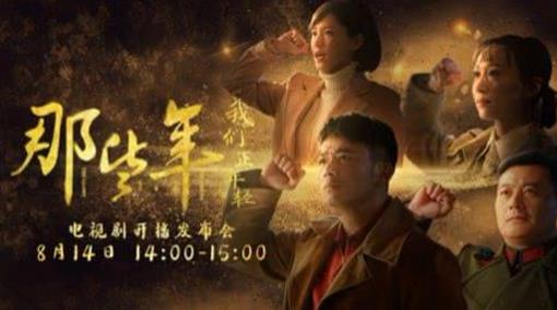 華語(yǔ)十大最新十大革命劇排行榜,《勇者勝》激動(dòng)人心