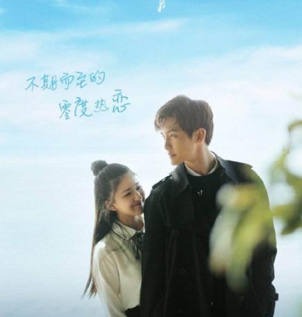中國十大最新愛情劇排行榜,《喜歡你時(shí)風(fēng)好甜》第一