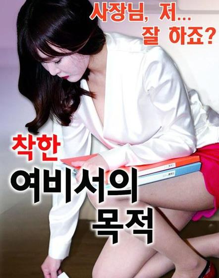 2019韓國(guó)最新R級(jí)電影排行榜,《仙女之泣》第一,《嫉妒陷阱》第二