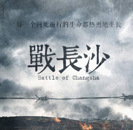 霍建華主演的十部經(jīng)典電視劇排名,《戰(zhàn)長沙》第一,《鏢門》第二