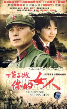 閆妮十大經(jīng)典電視劇排行榜,《武林外傳》伴著我們成長(zhǎng)