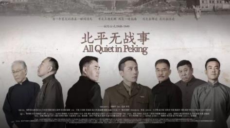 陳寶國演過的十部經(jīng)典電視劇排名,《大明王朝1566》第一