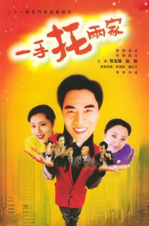 陳寶國演過的十部經(jīng)典電視劇排名,《大明王朝1566》第一