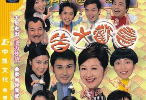 劉愷威演過(guò)的十大經(jīng)典電視劇排名,《皆大歡喜》最受歡迎