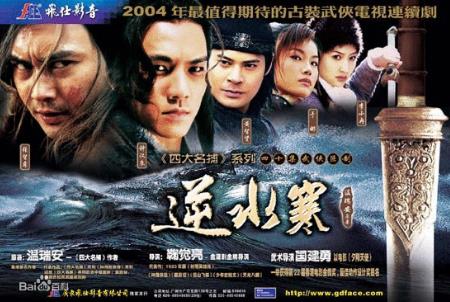 鐘漢良十大經(jīng)典電視劇排名,《少年五虎》、《十月圍城》上榜