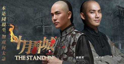 鐘漢良十大經(jīng)典電視劇排名,《少年五虎》、《十月圍城》上榜