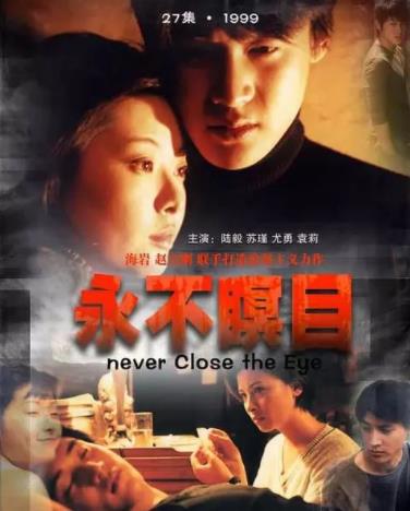 孫紅雷演過(guò)的十部經(jīng)典電視劇排名,《潛伏》最好看