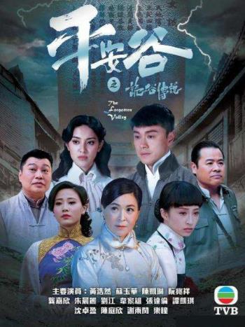 2018年十大TVB收視排行榜,《延禧攻略》被引進排名第一