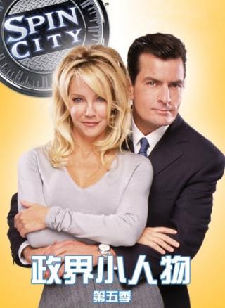 美國經(jīng)典十大政治劇排行榜,《紙牌屋》最好看