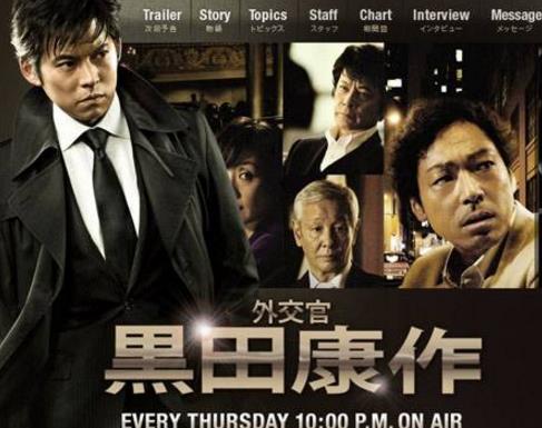 日本十大經(jīng)典政治劇排行榜,《CHANGE》、《命運(yùn)之人》上榜