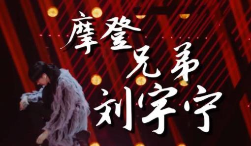 2018年十大人氣最高的網(wǎng)紅排行榜,馮提莫第一,許靜婉第二