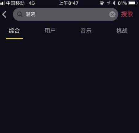 2018年十大人氣最高的網(wǎng)紅排行榜,馮提莫第一,許靜婉第二