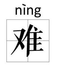 中國十大最稀有的姓氏排行榜,這些姓氏你見過嗎?