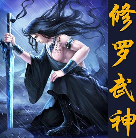 2019最好看的十部小說(shuō)排行榜,《全球高武》半個(gè)月勇奪新書榜季軍