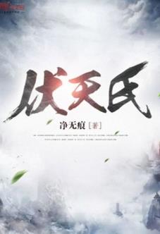 2019最好看的十部小說(shuō)排行榜,《全球高武》半個(gè)月勇奪新書榜季軍