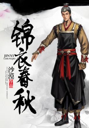 2019最好看的十部小說(shuō)排行榜,《全球高武》半個(gè)月勇奪新書榜季軍