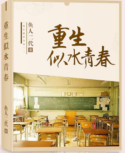 2019最好看的十部小說(shuō)排行榜,《全球高武》半個(gè)月勇奪新書榜季軍
