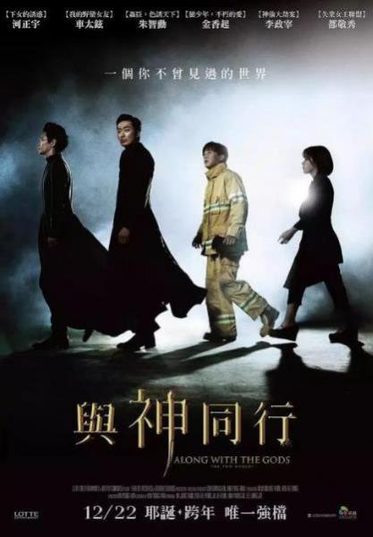 2018最受關(guān)注的話題電影排名,《我不是藥神》、《紅海行動(dòng)》上榜