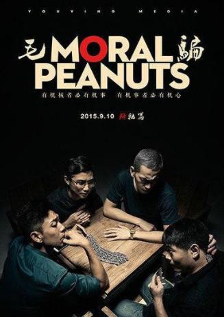 中國(guó)豆瓣評(píng)分最高的十部電視劇排行榜,《走向共和》評(píng)分高達(dá)9.7