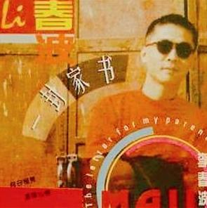 十大感人親情歌曲排名,《酒干倘賣(mài)無(wú)》、《魯冰花》已成經(jīng)典
