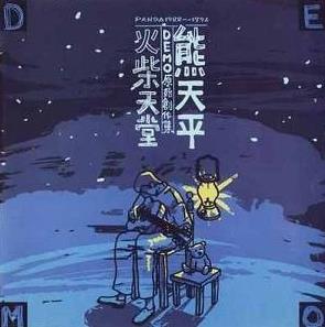 十大感人親情歌曲排名,《酒干倘賣(mài)無(wú)》、《魯冰花》已成經(jīng)典