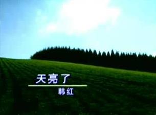 十大感人親情歌曲排名,《酒干倘賣(mài)無(wú)》、《魯冰花》已成經(jīng)典