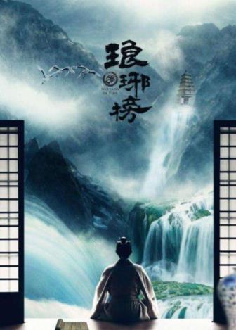 十部高分古裝懸疑電視劇排行榜,《大宋提刑官》評(píng)分最高