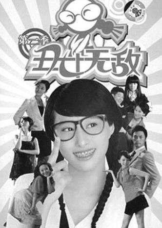 十大都市女性?shī)^斗勵(lì)志劇排名,《歡樂頌》最值得一看