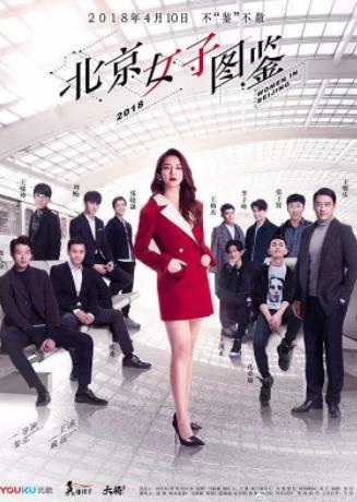 十大都市女性?shī)^斗勵(lì)志劇排名,《歡樂頌》最值得一看