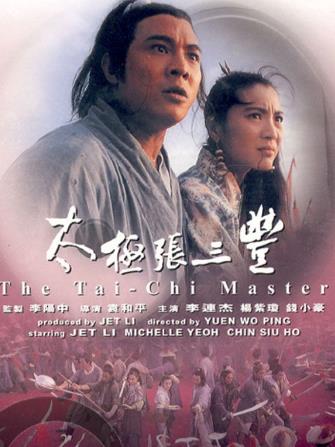 香港十大武俠歌曲排行榜,《東方不敗之風(fēng)云再起》的笑紅塵最經(jīng)典