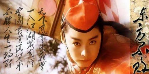 香港十大武俠歌曲排行榜,《東方不敗之風(fēng)云再起》的笑紅塵最經(jīng)典