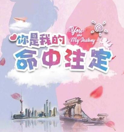 2019必看的十大經(jīng)典偶像劇排名,《微微一笑很傾城》少女心爆棚