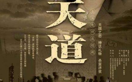 商戰(zhàn)愛好者必看十部電視劇排名,《雞毛飛上天》最好看