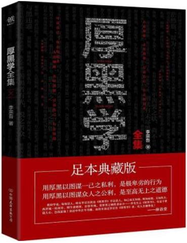 最影響人生的十本書排名,《羊皮卷》受到勵(lì)志大師的贊賞