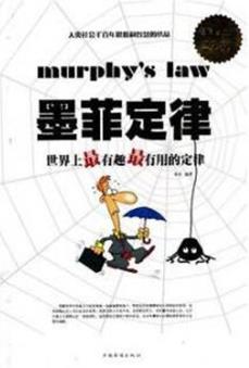 最影響人生的十本書排名,《羊皮卷》受到勵(lì)志大師的贊賞