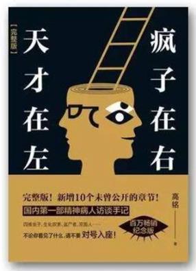 最影響人生的十本書排名,《羊皮卷》受到勵(lì)志大師的贊賞