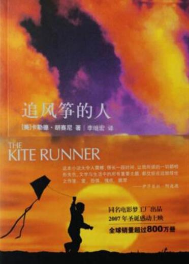 最影響人生的十本書排名,《羊皮卷》受到勵(lì)志大師的贊賞