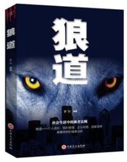 最影響人生的十本書排名,《羊皮卷》受到勵(lì)志大師的贊賞