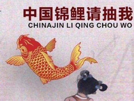2019十大網(wǎng)絡(luò)流行語排名,李佳琪帶火了無數(shù)口紅