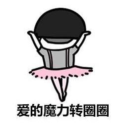 2019十大網(wǎng)絡(luò)流行語排名,李佳琪帶火了無數(shù)口紅