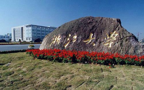 十大泰晤士中國大學(xué)排名,北京大學(xué)是211、985雙一流大學(xué)